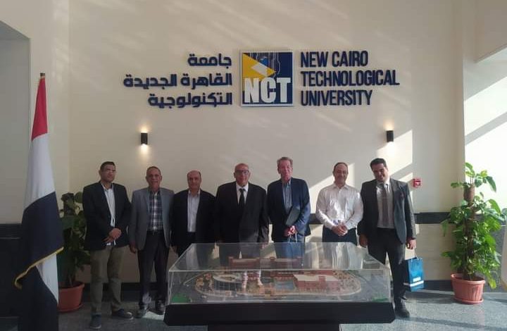 وفد ألماني في زيارة لجامعة القاهرة الجديدة التكنولوجية