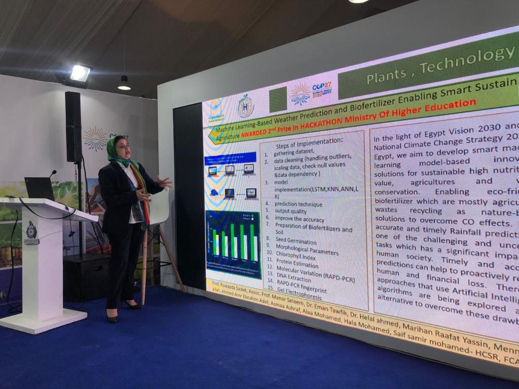 رئيس جامعة حلوان يشارك في جلسات مؤتمر الدول الأطراف قمة المناخ COP27 بشرم الشيخ