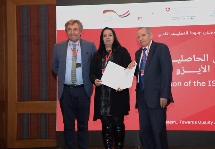 توقيع بروتوكول تعاون بين الوزارة واتحاد الصناعات المصرية والوكالة الألمانية للتعاون الدولي