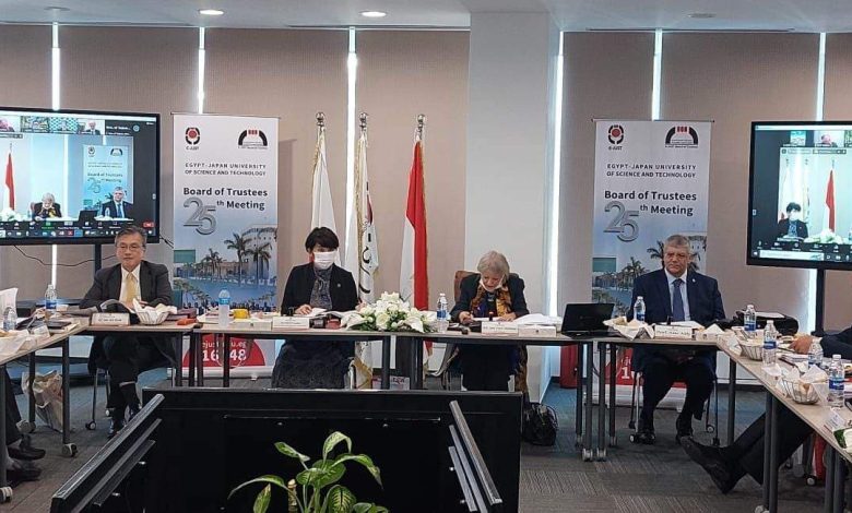 إجتماع مجلس أمناء الجامعة المصرية اليابانية برئاسة السفيرة فايزة أبو النجا