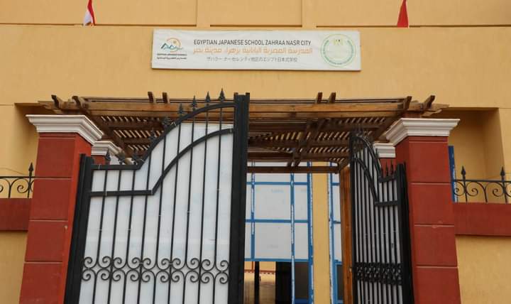 وزير التعليم والسفير الياباني يتفقدان المدرسة المصرية اليابانية بزهراء مدينة نصر