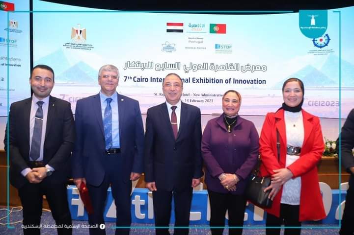 معرض القاهرة الدولي السابع للإبتكار: «الإسكندرية» عاصمة الإبتكار لعام 2022