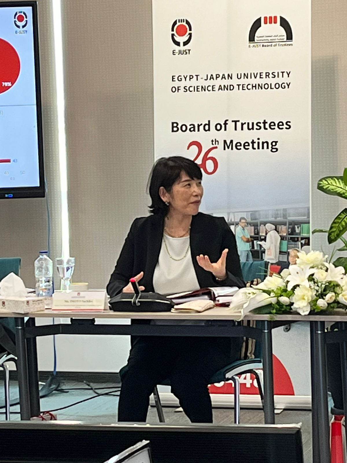 نائبة رئيس وكالة التعاون الدولي الياباني تشارك فى اجتماع مجلس أمناء الجامعة اليابانية