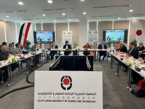 بدء اجتماع مجلس أمناء الجامعة المصرية اليابانية فى دورته الـ26