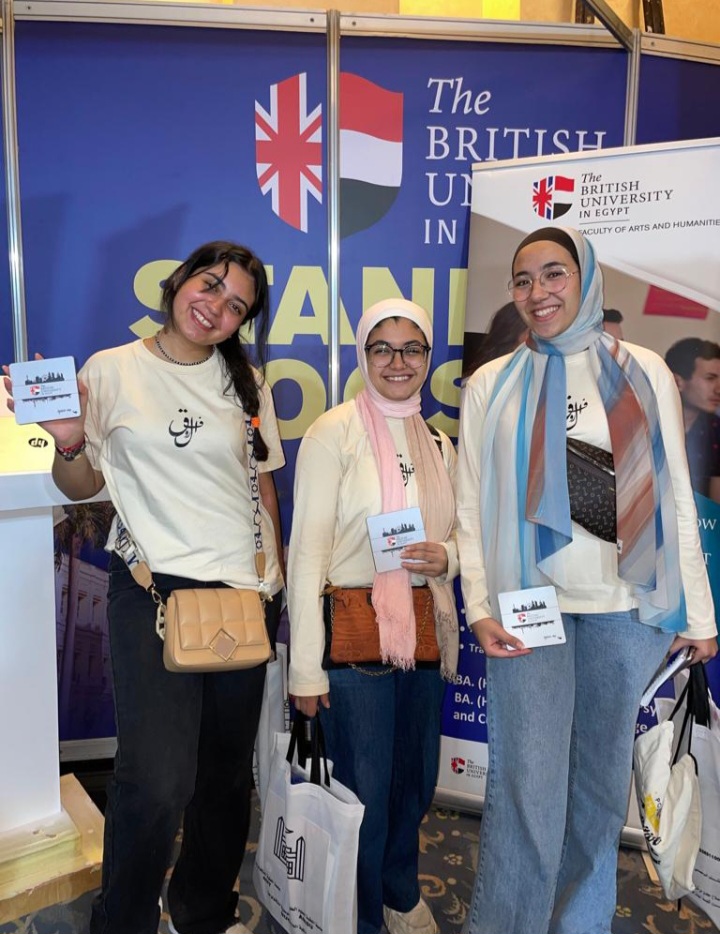 الجامعة البريطانية في مصر تشارك في معرض "إيديوجيت" وتعلن عن خصم 20% لزوارها