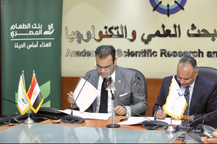 اتفاق تعاون بين بنك الطعام المصري وأكاديمية البحث العلمي لدعم المشروعات التي تخدم قضايا الأمن الغذائي