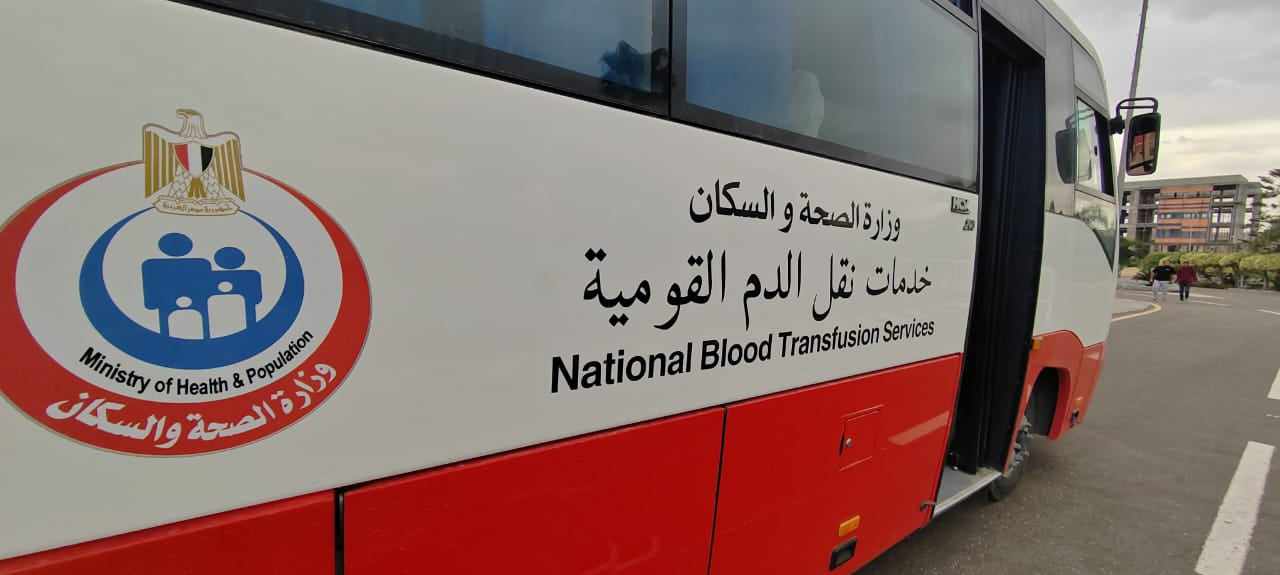 حملة للتبرع بالدم بالجامعة الألمانية بالقاهرة