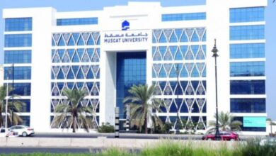 جامعة مسقط