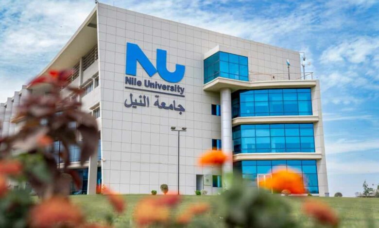 جامعة النيل الأهلية