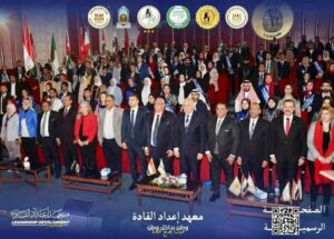 معهد إعداد القادة ينظم برنامجًا تدريبيًّا لإعداد قادة الوطن العربي