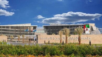 جامعة الإمارات العربية المتحدة