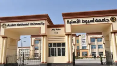 جامعة أسيوط الأهلية