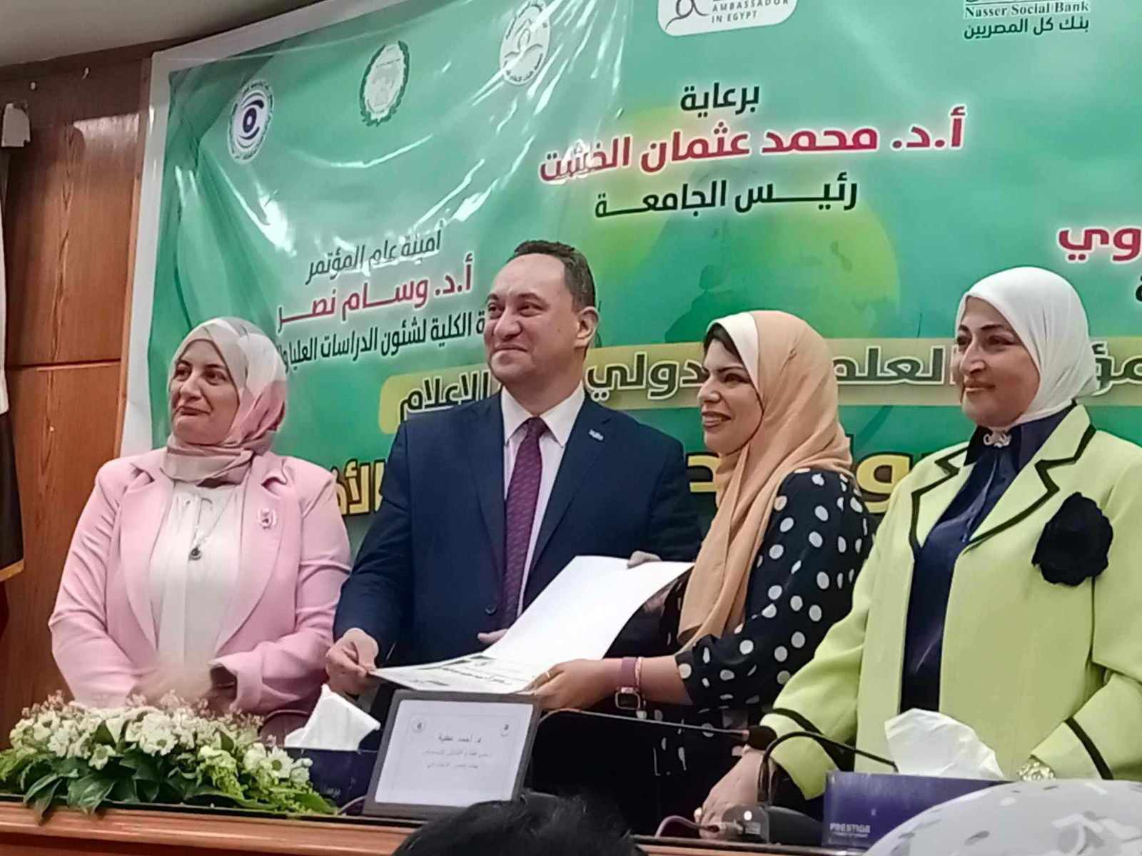 راللا منصور تحصد جائزة ثالث أفضل بحث علمي بمؤتمر «إعلام القاهرة»