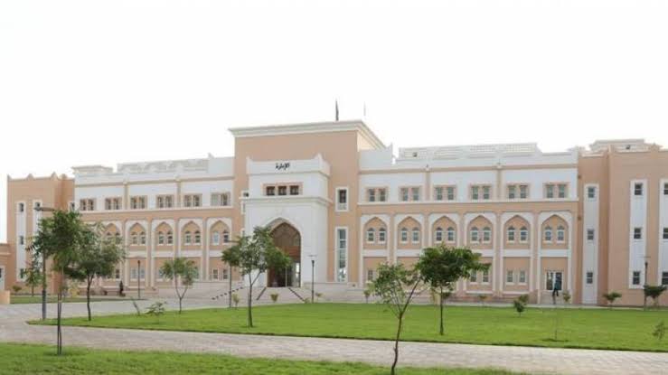 جامعة ظفار