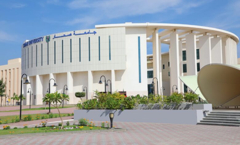 جامعة صحار