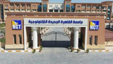 جامعة القاهرة الجديدة التكنولوجية