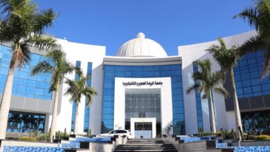 جامعة الريادة للعلوم والتكنولوجيا