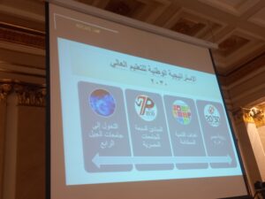 رئيس جامعة القاهرة خلال المؤتمر الصحفي