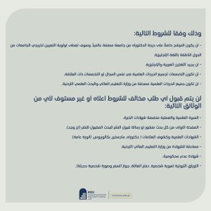 وظيفة بالجامعة.. وظائف الجامعة العربية المفتوحة بالأردن