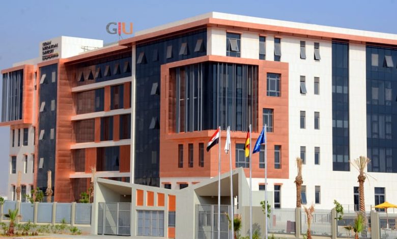 الجامعة الألمانية الدولية GIU