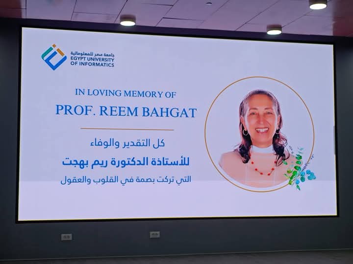 مراسم تأبين الدكتورة ريم بهجت (١)