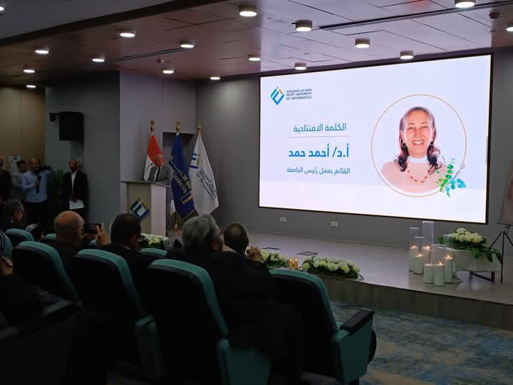 مراسم تأبين الدكتورة ريم بهجت (٤)