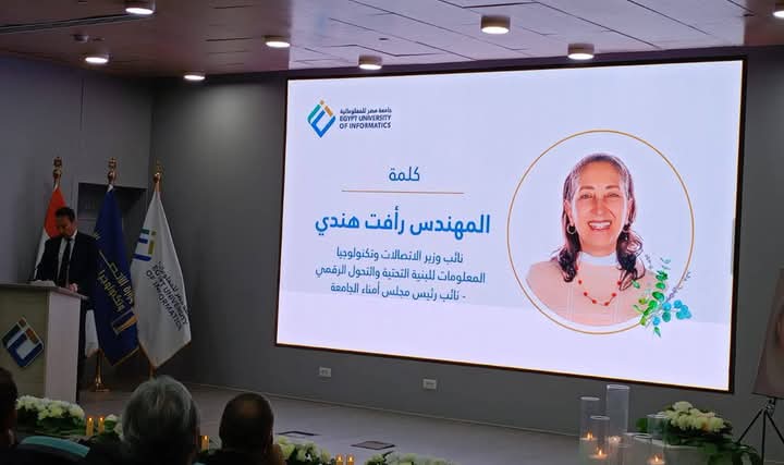 مراسم تأبين الدكتورة ريم بهجت (٩)