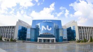 جامعة النيل