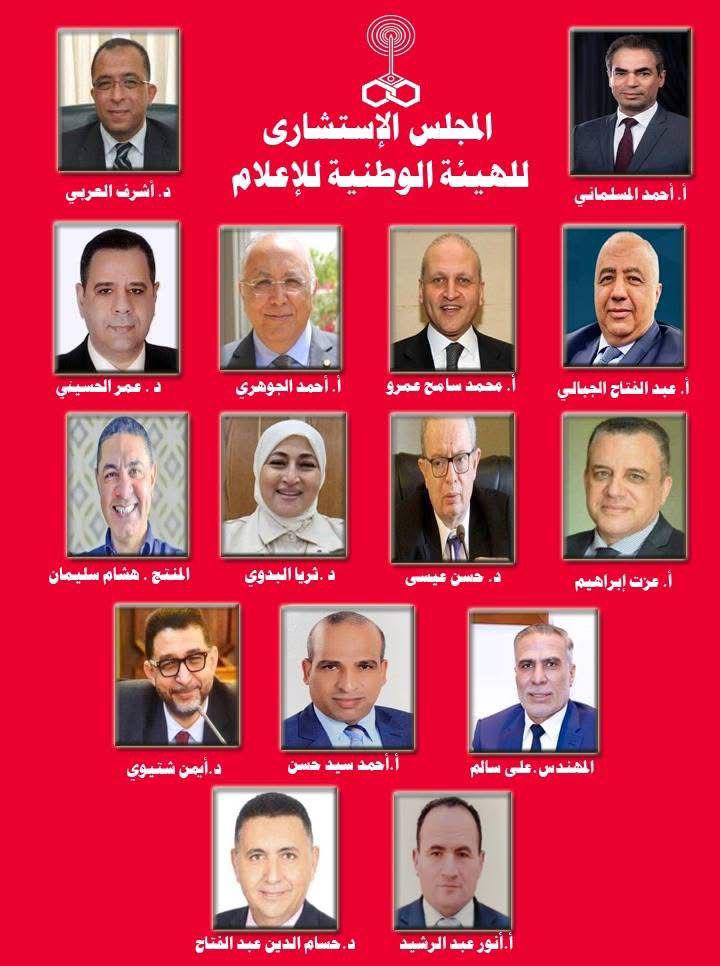 رئيس جامعة القاهرة يهنئ أساتذة الجامعة الذين تم اختيارهم لعضوية المجلس الاستشارى للهيئة الوطنية للإعلام