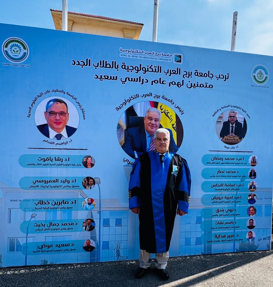 انعقاد مجلس جامعة برج العرب التكنولوجية (٢)