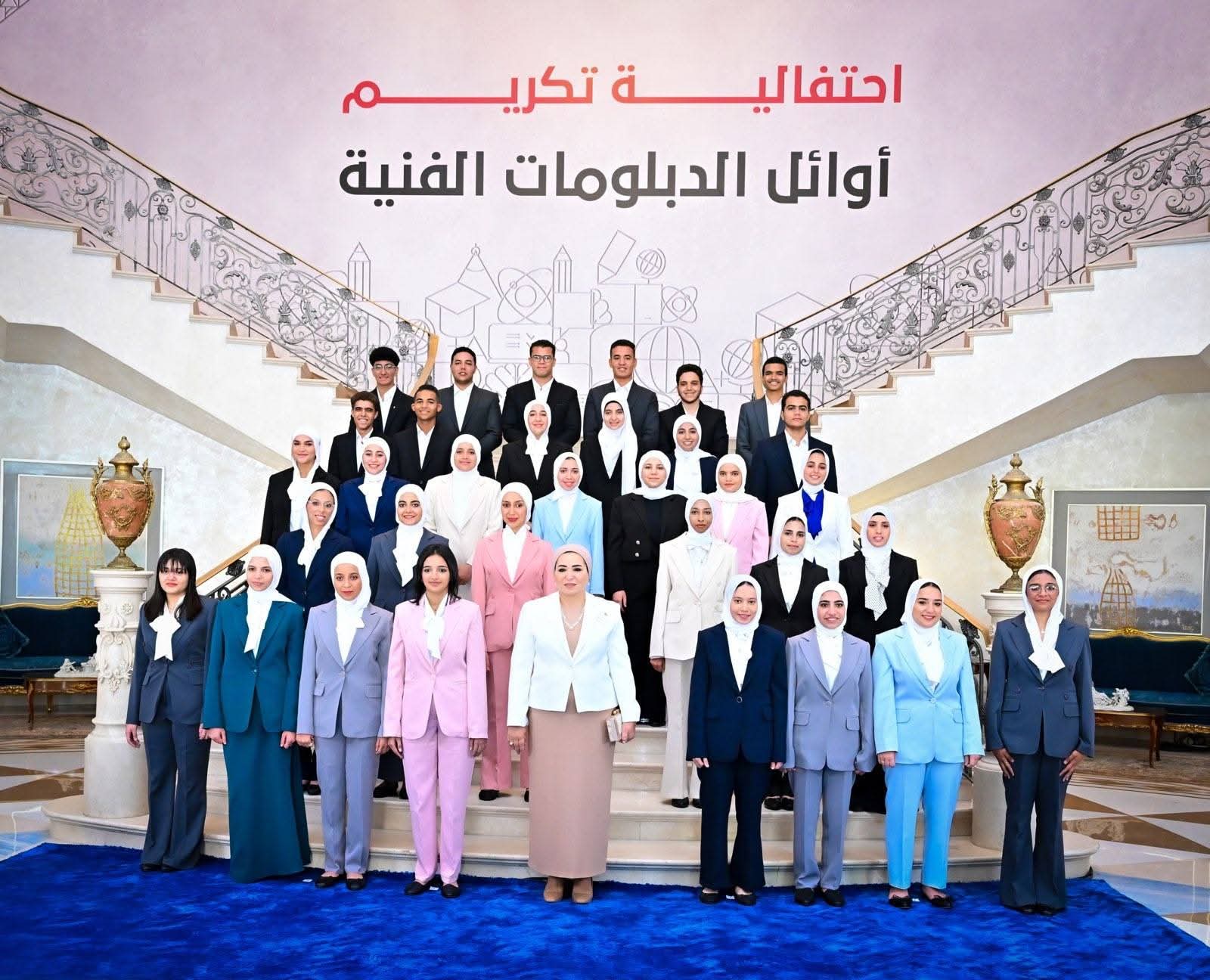 السيدة انتصار السيسي: لقد أثبت شبابنا أن التعليم الفني هو أحد الأعمدة المهمة في بناء وطننا (٥)