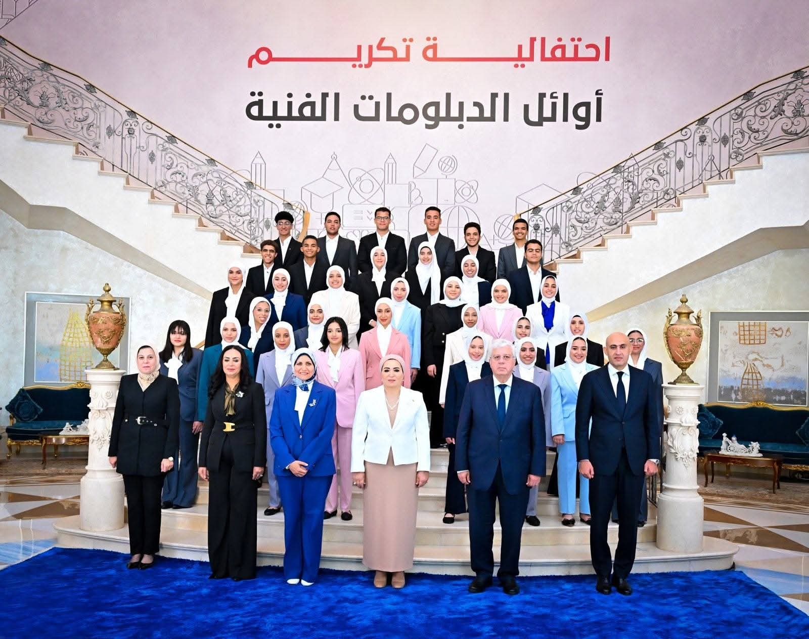 السيدة انتصار السيسي: لقد أثبت شبابنا أن التعليم الفني هو أحد الأعمدة المهمة في بناء وطننا (٤)