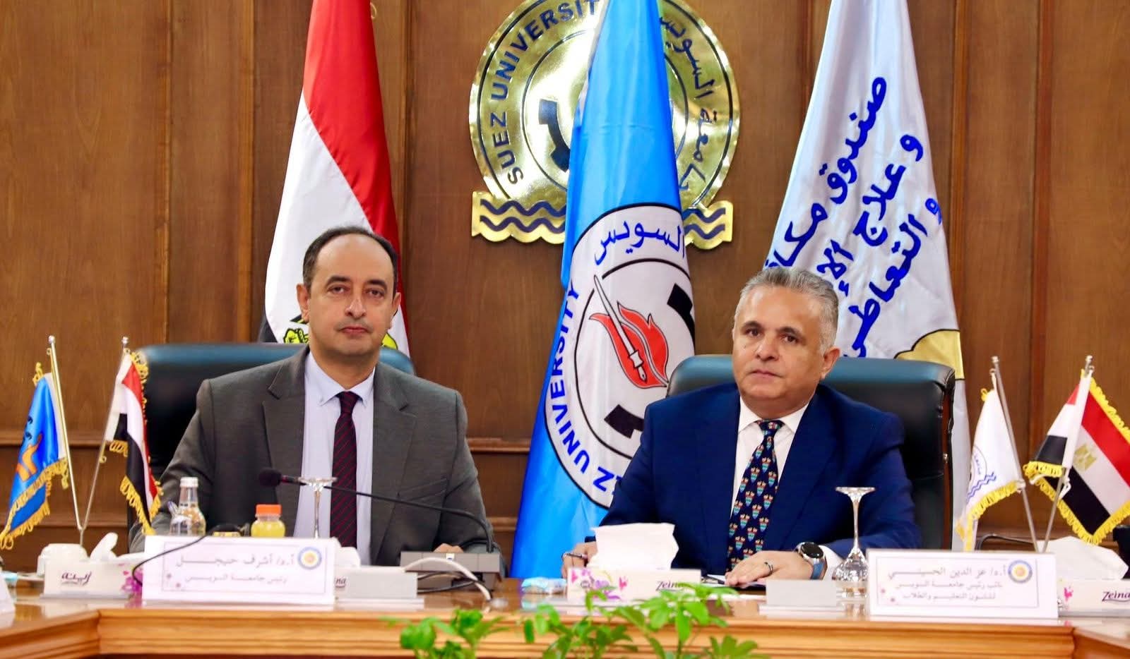 مدير صندوق مكافحة الإدمان ورئيس جامعة السويس يوقعان بروتوكول تعاون لافتتاح فرع جديد للخط الساخن للصندوق