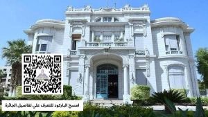 إطلاق جائزة التميز الإداري بجامعة عين شمس للعام 2025