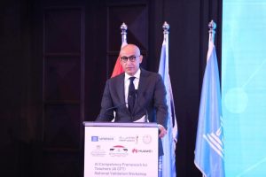وزيرا التعليم والاتصالات يشهدان ورشة العمل الوطنية للتصديق على إطار كفاءات الذكاء الاصطناعي للمعلمين (AI CFT)