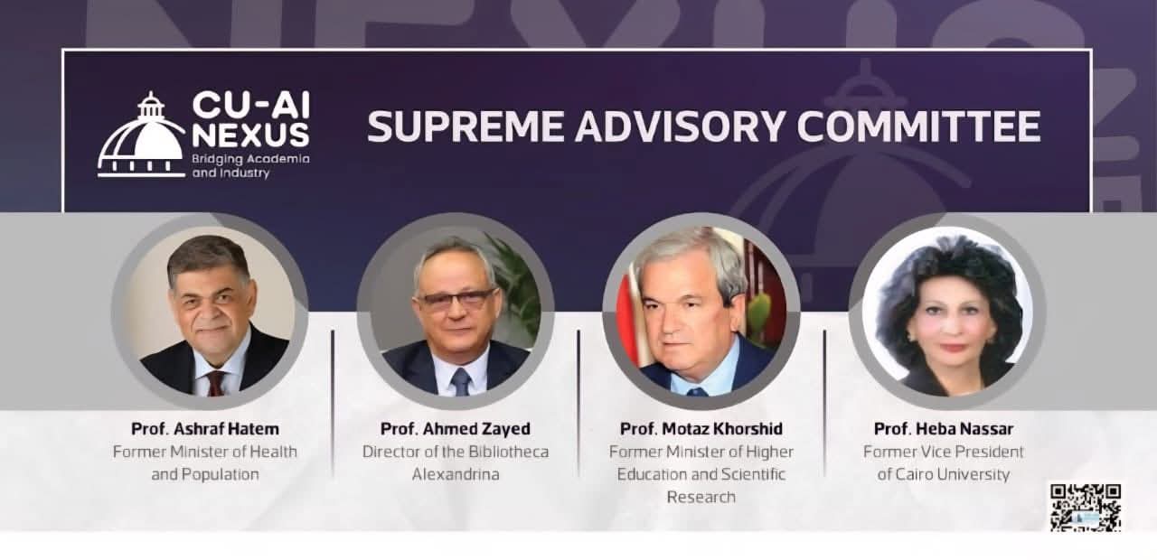 برعاية رئيس مجلس الوزراء.. جامعة القاهرة تطلق مؤتمرها الدولي الأول للذكاء الاصطناعي بمشاركة نخبة من الوزراء والخبراء (٢)