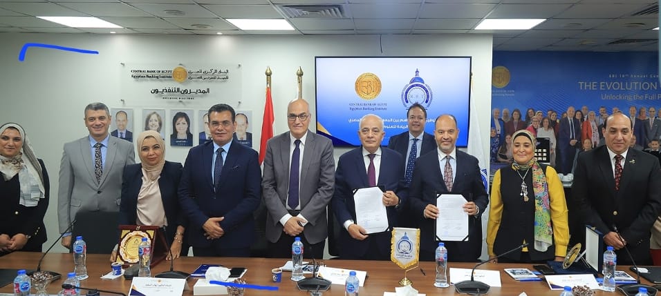 بروتوكول تعاون بين جامعة الريادة والمعهد المصرفي لتدريب الطلاب (٢)