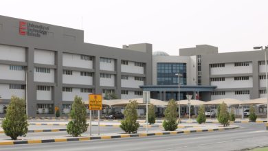 جامعة البحرين للتكنولوجيا