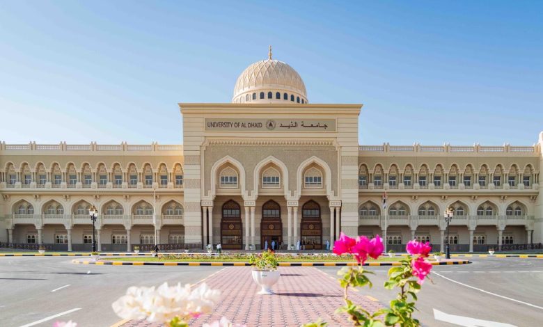 جامعة الذيد