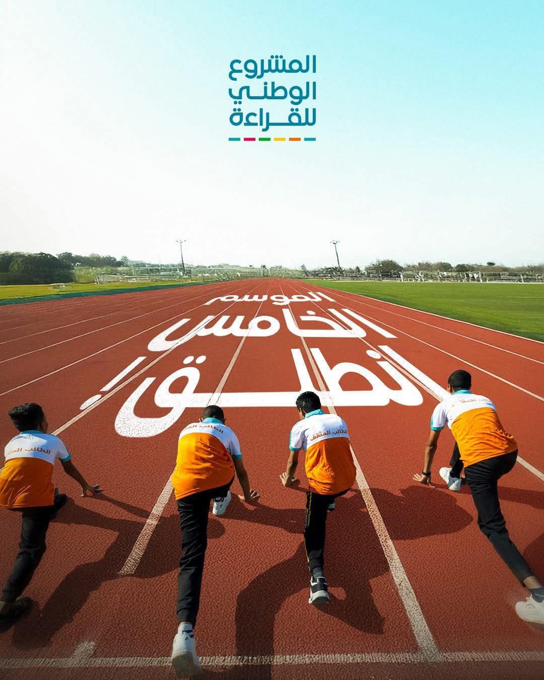 جامعة عين شمس تشارك في فعاليات المشروع الوطني للقراءة في عامه الخامس