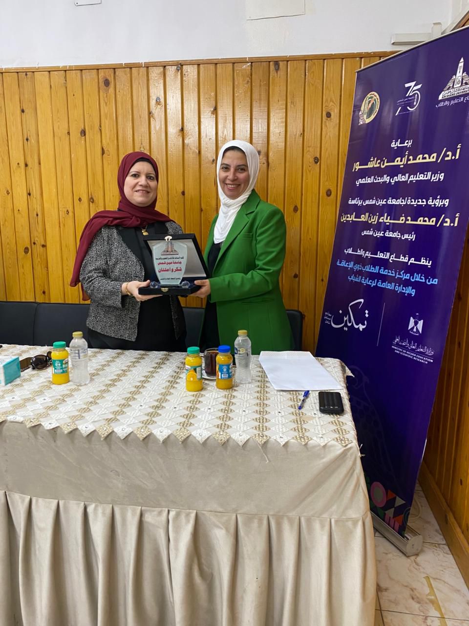 ضمن مبادرة "تمكين".. جامعة عين شمس تعقد ندوة لتعزيز المساواة والإتاحة التعليمية للطلاب ذوي الإعاقة