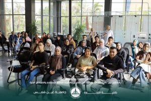 انطلاق فعاليات معسكر "فكرتك شركتك" بالشراكة بين تجارة عين شمس والهيئة العامة للاستثمار