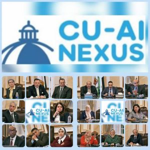 "الذكاء الاصطناعي المسئول: الابتكار والشمول والتأثير".. النسخة الثانية من مؤتمر جامعة القاهرة الدولي CU-AI Nexus 2026