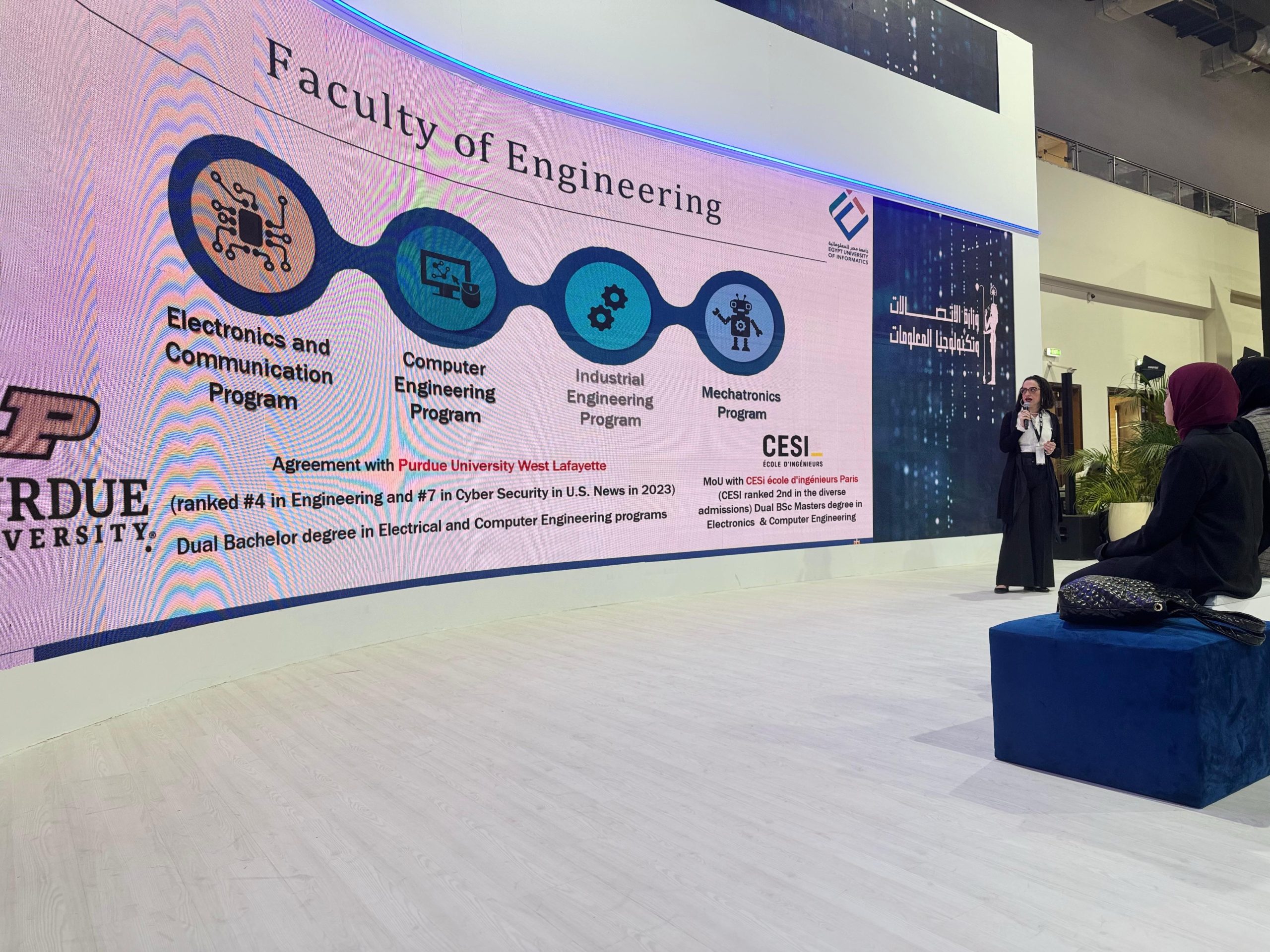 جامعة مصر للمعلوماتية تكشف عن برامج إلكترونية جديدة بالذكاء الاصطناعي