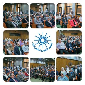 رئيس جامعة القاهرة يشهد افتتاح المؤتمر الدولي الحادي عشر للمعهد القومي لعلوم الليزر - ٢