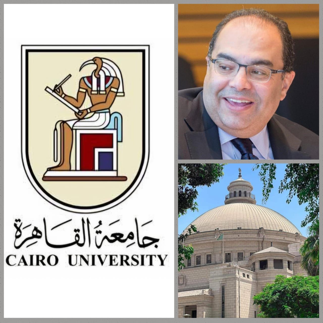 رئيس جامعة القاهرة يهنئ الدكتور محمود محيى الدين لاختياره زميلا بالجمعية الملكية للاقتصاد في المملكة المتحدة