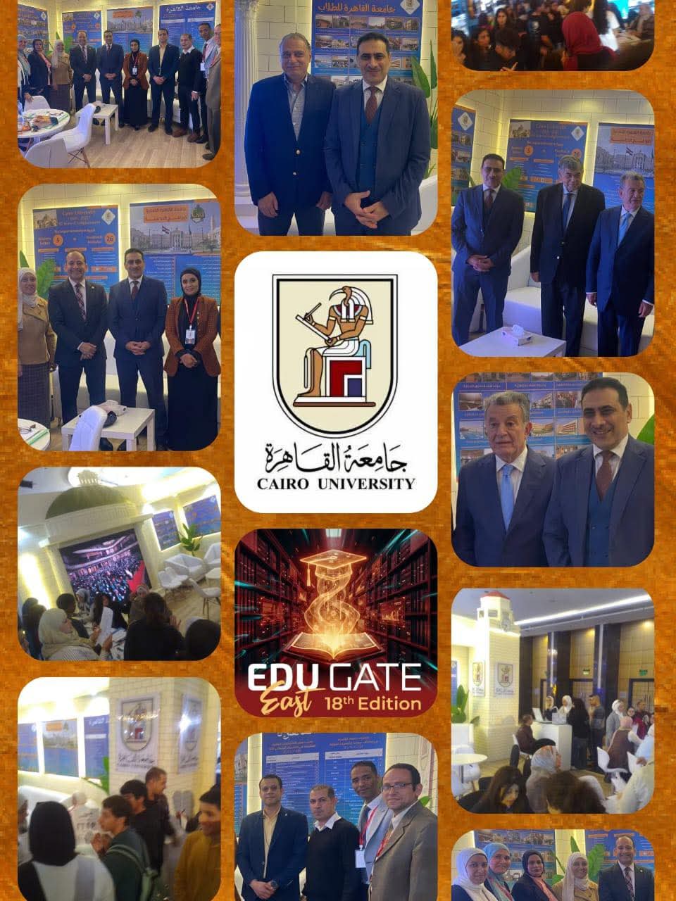 ظهور لافت لجامعة القاهرة في ملتقى "إديوجيت 2025".. برامج جديدة وتوسع في الشراكات الدولية