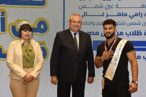 نائب رئيس جامعة عين شمس يشهد ختام مهرجان الأسر الطلابية ويكرم الفائزين