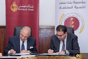 بدعم مالي قدره ٢٧ مليون جنيه.. مستشفيات طنطا الجامعية توقع بروتوكول تعاون مع مؤسسة بنك مصر لتنمية المجتمع (٢)