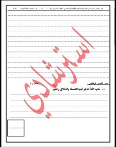 تعليم القاهرة.. بدء نشر نماذج البوكليت في لغة عربية الشهادة الإعدادية للفصل الدراسي الأول
